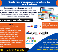 Agaram Admin (eCommerce Solution)